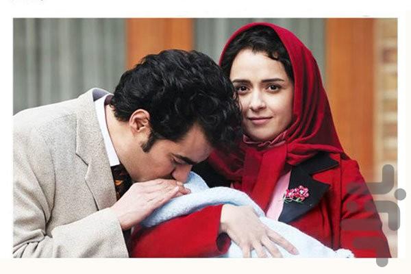 سریال شهرزاد ۲ - عکس برنامه موبایلی اندروید