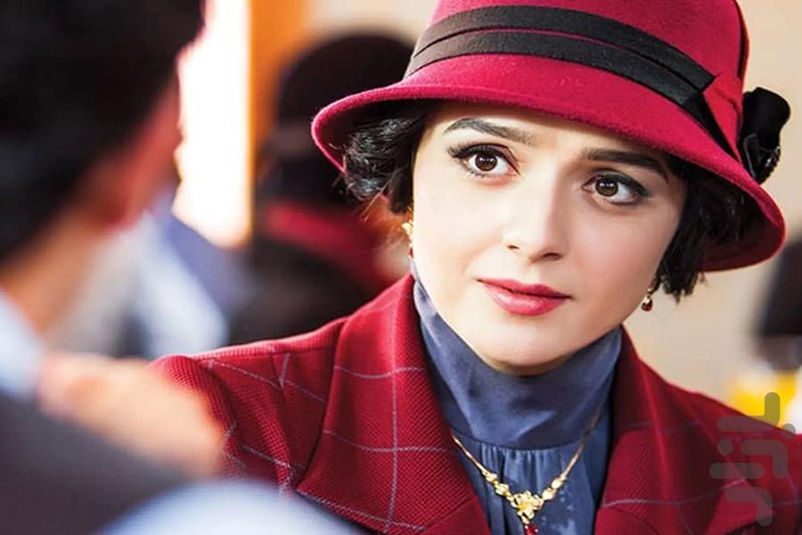 سریال شهرزاد ۲ - عکس برنامه موبایلی اندروید