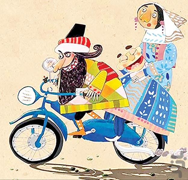 کارتون شکرستان - Image screenshot of android app