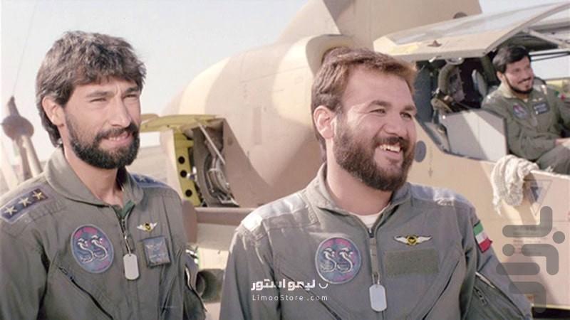 سریال سیمرغ - Image screenshot of android app