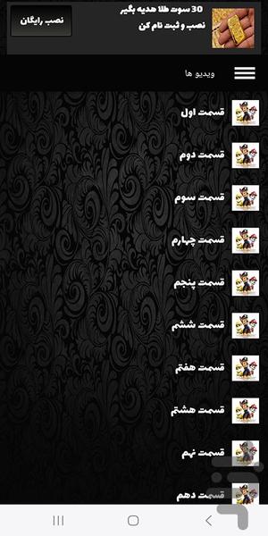 اسلایم دخترانه السا و آنا - عکس بازی موبایلی اندروید