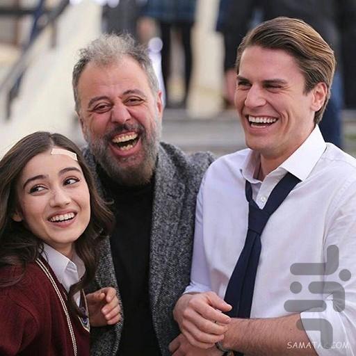 سریال ترکی تلخ و شیرین - عکس برنامه موبایلی اندروید