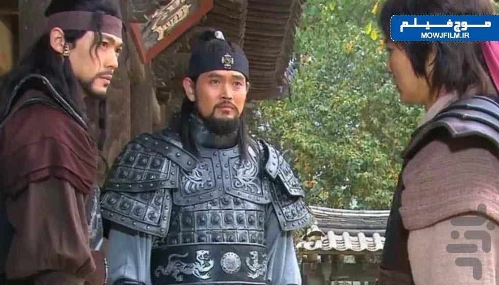 برنامه فرمانروا ته جویونگ | دوبله - عکس برنامه موبایلی اندروید