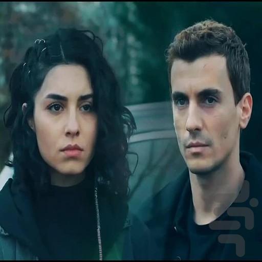سریال ترکی وحشی | فیلم | دوبله - عکس برنامه موبایلی اندروید