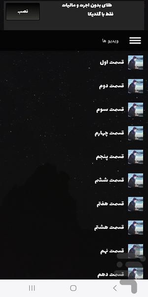 فیلم کره ای وکیل ووی خارق العاده - عکس برنامه موبایلی اندروید