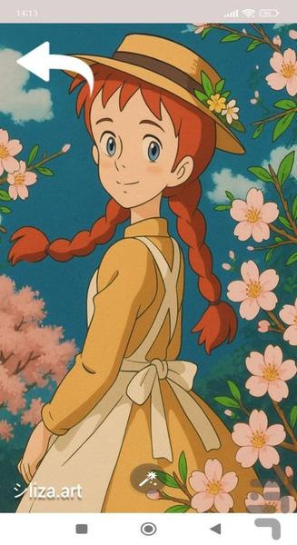 تصویر زمینه آنشرلی | والپیپر - عکس برنامه موبایلی اندروید