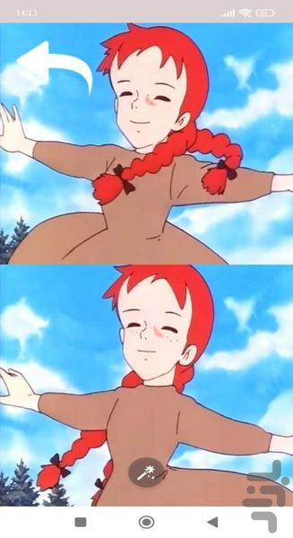 تصویر زمینه آنشرلی | والپیپر - عکس برنامه موبایلی اندروید