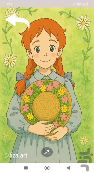 تصویر زمینه آنشرلی | والپیپر - عکس برنامه موبایلی اندروید