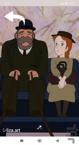 تصویر زمینه آنشرلی | والپیپر - عکس برنامه موبایلی اندروید