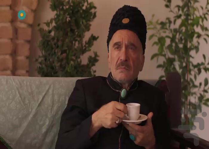 سریال آتش و باد - عکس برنامه موبایلی اندروید