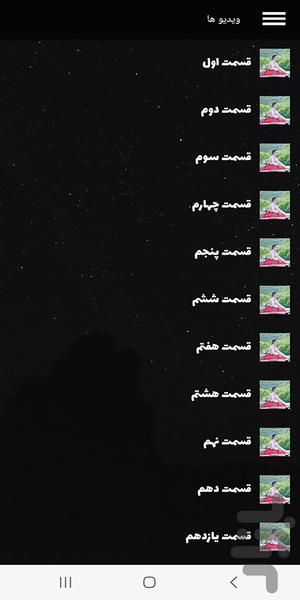 سریال کره ای عزیزترین من | فیلم - عکس برنامه موبایلی اندروید