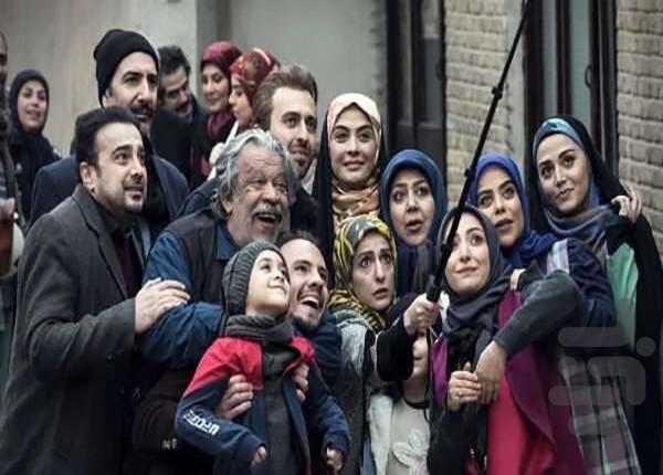 سریال با خانمان | فیلم - عکس برنامه موبایلی اندروید