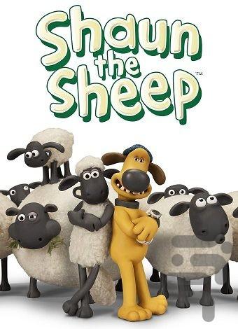 کارتون بره ناقلا - عکس برنامه موبایلی اندروید