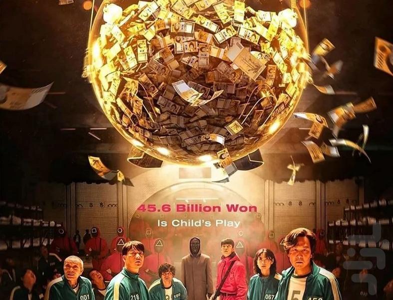 فیلم بازی مرکب | سریال - عکس برنامه موبایلی اندروید