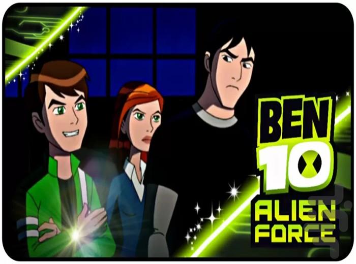 کارتون بن تن(کامل) - Image screenshot of android app