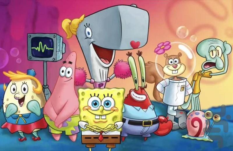 کارتون باب اسفنجی | دوبله فارسی - عکس برنامه موبایلی اندروید