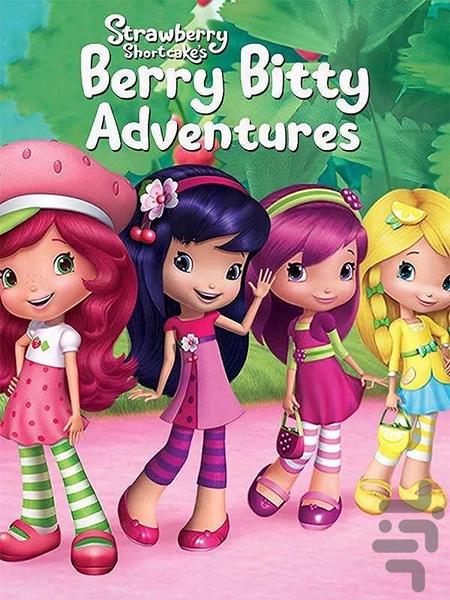 کارتون دخترونه (دوبله فارسی) - Image screenshot of android app