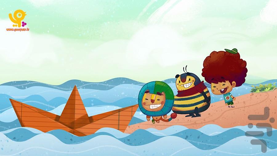 کارتون چیا 2 - Image screenshot of android app