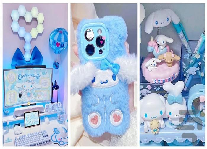 کارتون کاردستی سینامورول - عکس برنامه موبایلی اندروید