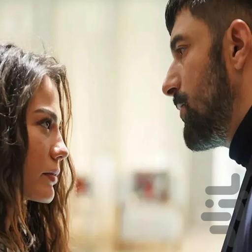 سریال اسم من فرح است - عکس برنامه موبایلی اندروید