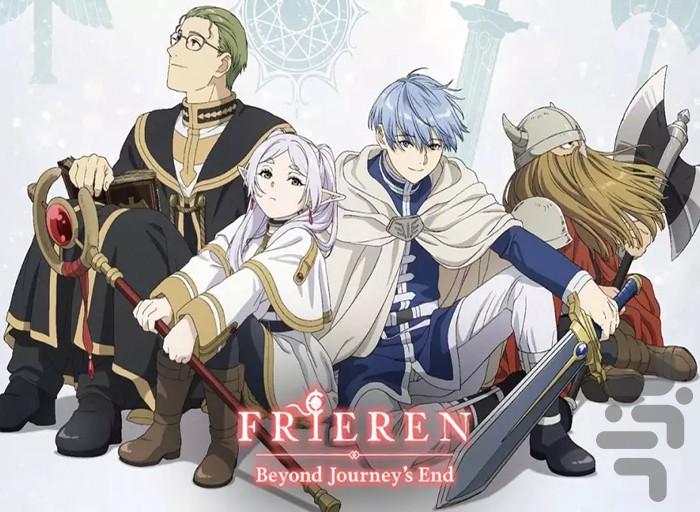 فریرن : آنسوی پایان سفر - Image screenshot of android app