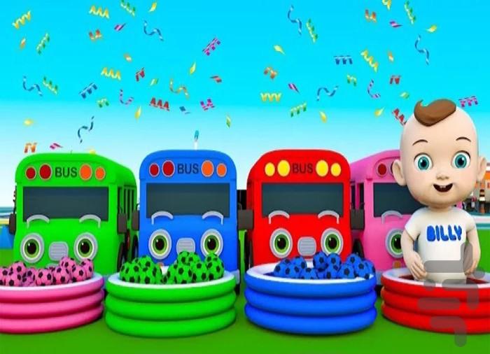 فیلم آموزشی کودک - عکس برنامه موبایلی اندروید