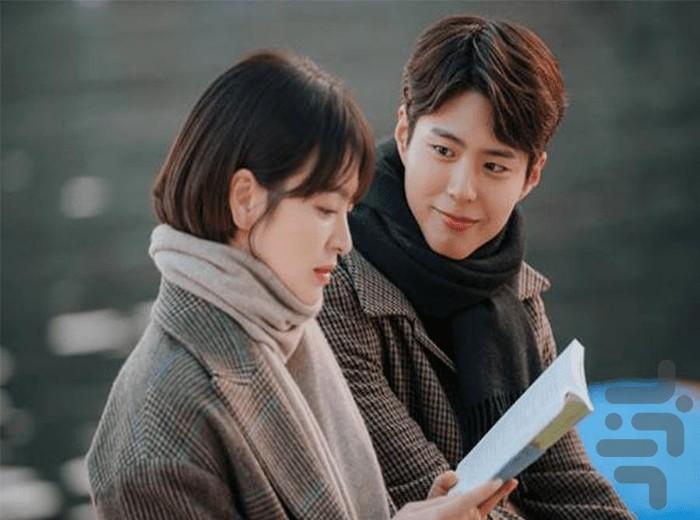 فیلم عاشقانه کره ای - عکس برنامه موبایلی اندروید