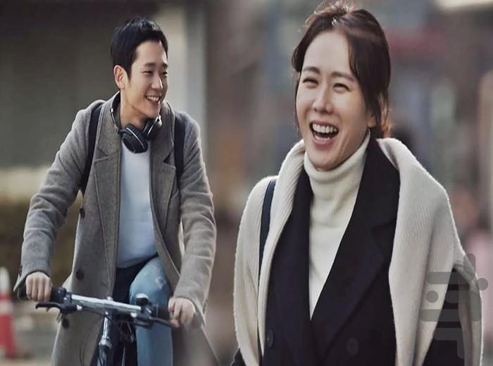 فیلم عاشقانه کره ای - عکس برنامه موبایلی اندروید