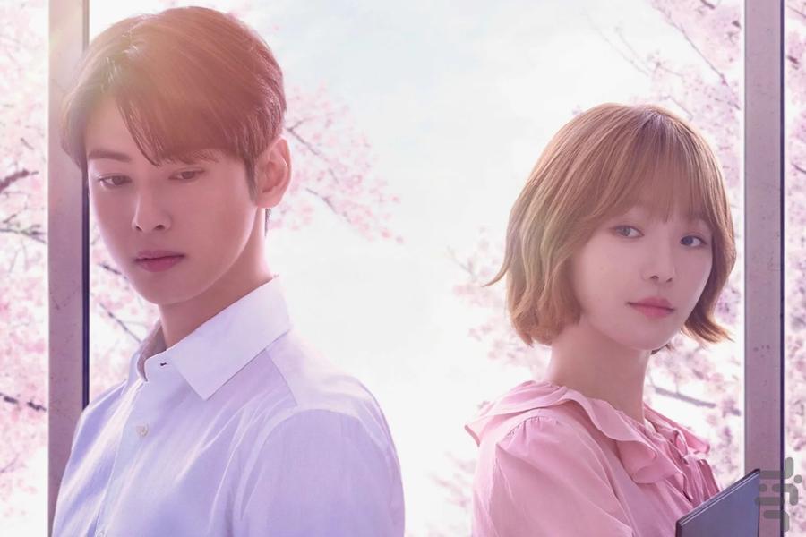 فیلم عاشقانه کره ای - عکس برنامه موبایلی اندروید