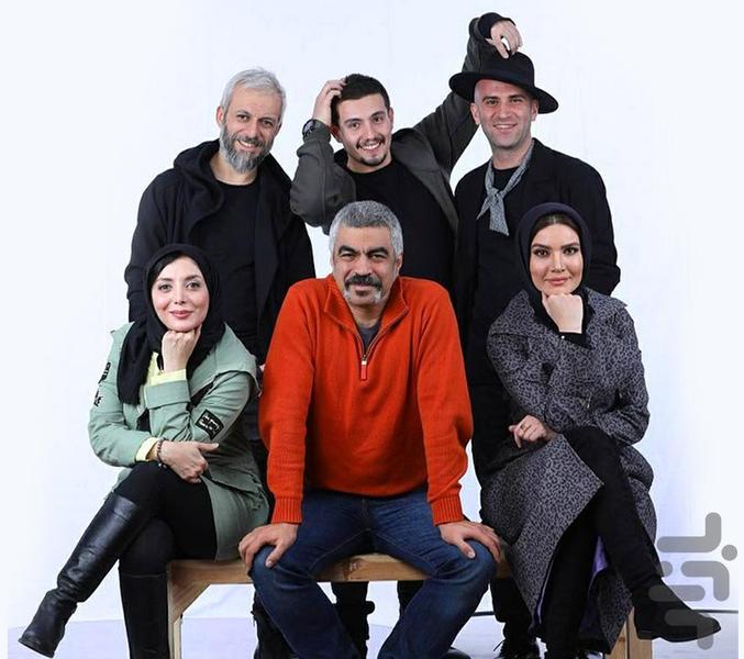 سریال ایرانی فوق لیسانسه ها(کامل) - عکس برنامه موبایلی اندروید