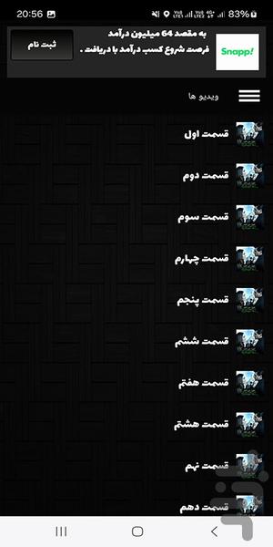 فیلم هندی قبول میکنم | سریال - Image screenshot of android app