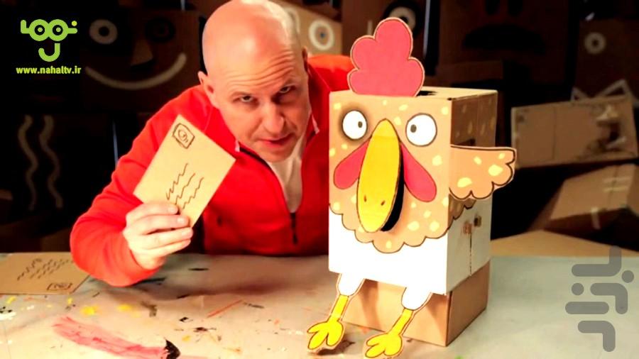 کارتون جعبه کاردستی - Image screenshot of android app