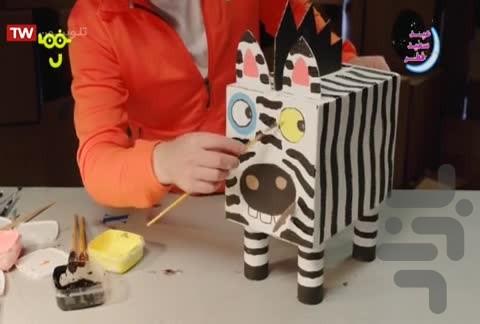 کارتون جعبه کاردستی - Image screenshot of android app