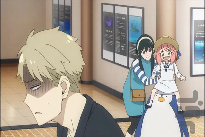 کارتون انیمه جاسوس و خانواده |دوبله - Image screenshot of android app