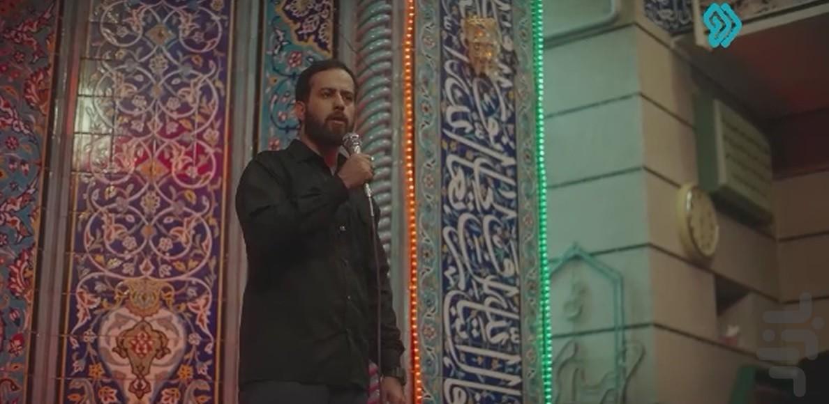 سریال جایی برای همه - Image screenshot of android app