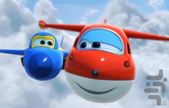 کارتون جت پستچی - Image screenshot of android app