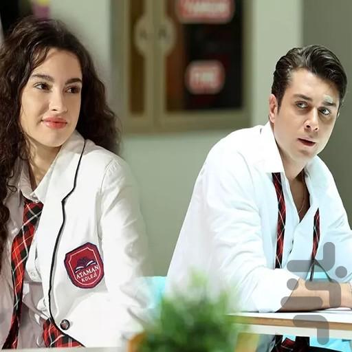 سریال خواهران و برادران - Image screenshot of android app