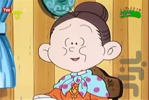 کارتون خاله ریزه | برنامه کودک - Image screenshot of android app