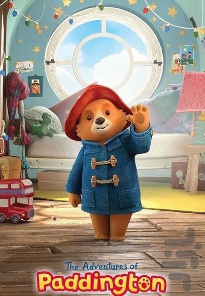 کارتون ماجراهای پدینگتون | سریال - عکس برنامه موبایلی اندروید