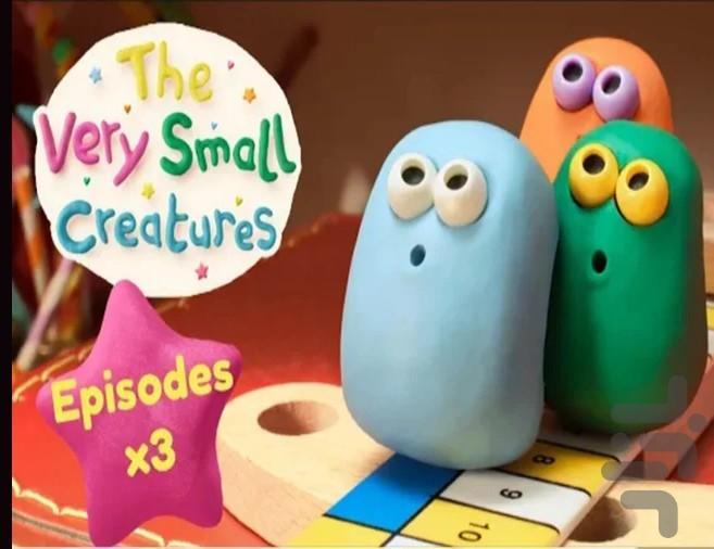 کارتون مورف های کوچولو| تمام قسمت ها - عکس برنامه موبایلی اندروید