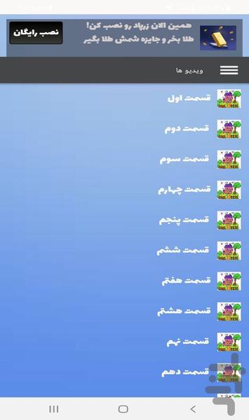 کارتون مورف های کوچولو| تمام قسمت ها - عکس برنامه موبایلی اندروید