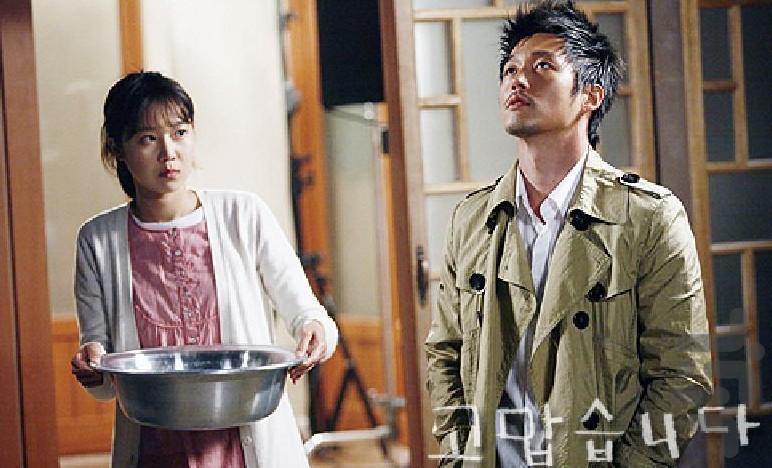 سریال متشکرم - Image screenshot of android app