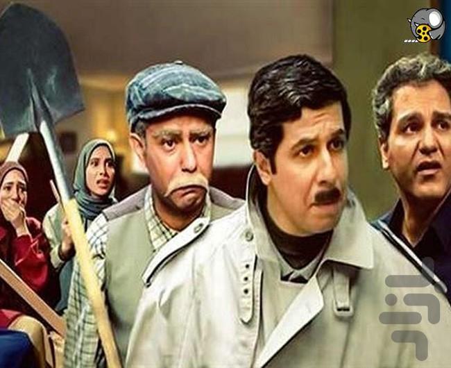 سریال ایرانی پاورچین | فیلم - Image screenshot of android app