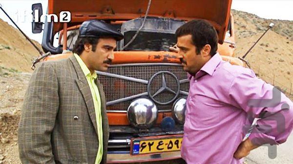 سریال طنز پایتخت 2 - Image screenshot of android app