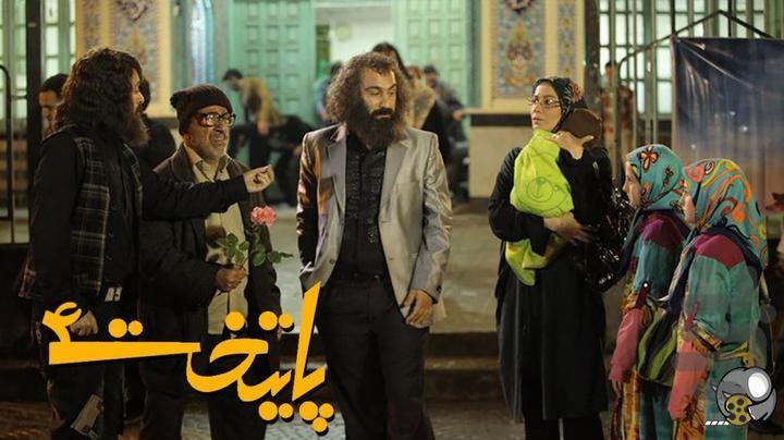 فیلم سریال پایتخت ۴ - عکس برنامه موبایلی اندروید