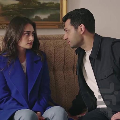 سریال ترکی رامو | فیلم - عکس برنامه موبایلی اندروید