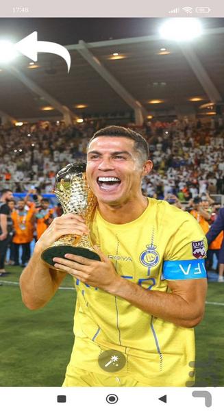 تصویر زمینه رونالدو - Image screenshot of android app