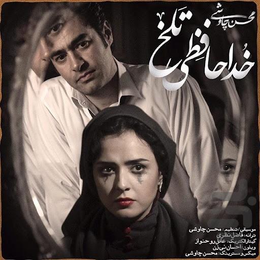 سریال شهرزاد ۳ - عکس برنامه موبایلی اندروید