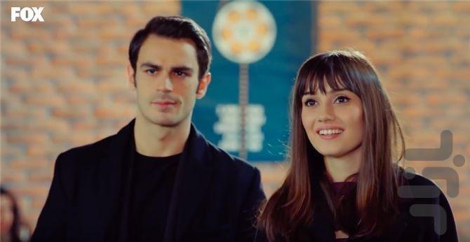 سریال ترکی سیب ممنوعه - عکس برنامه موبایلی اندروید