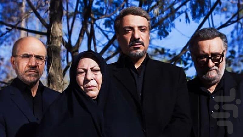 سریال تعبیر وارونه یک رویا - عکس برنامه موبایلی اندروید